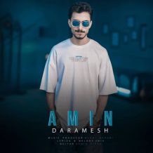 آهنگ جدید امین به نام دارمش